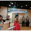 혜경축사 이미지