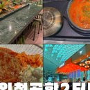 던킨 T2인천공항 센트럴점 이미지