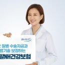 농협생명보험(주) 이미지