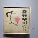 극재미술관 이미지