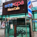 프라젠 스파