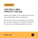 가천대학교 보건대학원 네이버블로그