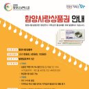 제주사랑약국 이미지