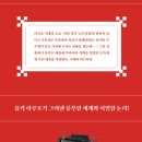 이라상회 이미지