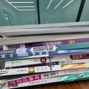 식스에듀학원 이미지