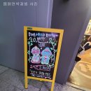 와우게임방 네이버블로그