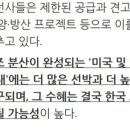 제이에스종합상사