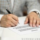 상원법무사사무소