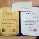 보금 검도관 이미지