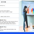 처음 시작하는 데이터 분석, 엑셀 이미지