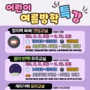 광주송정도서관 이미지