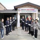 영포경로당 이미지