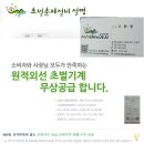 돼지유통
