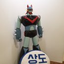 태권목장 이미지