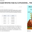 마크원공인중개사사무소 네이버블로그