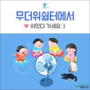 범어3동 행정복지센터 이미지