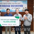 주전동어촌계(주전어촌체험마을) 이미지