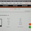 [이론+기출 단기완성]한자능력 검정시험-2급 이미지