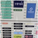 영등포중고폰매입 신속하고 믿을 수 있는 영등포 신풍 중고폰팩토리 후기