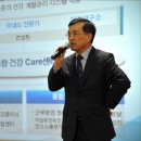 삼성보건컨설팅