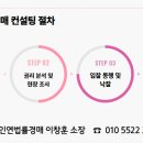 동달안길 이미지