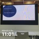 101클래스 대표강사 브랜더루시가 말하는 &#34;블로그로 진짜 돈 버는 꿀팁&#34; 제가 훔쳐왔습니다.