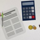 광선세무회계 | 회계관리2급공부 시험일정과 유의사항 Check!