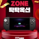 PC ZONE 네이버블로그