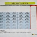 부곡생활체육관 이미지