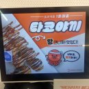 또리커피 이미지