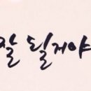 행복한국수집 이미지