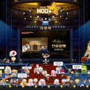 MOD 이미지