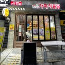 양산남부점 이미지