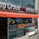 명동중일회관 이미지