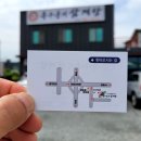 복누룽지삼계탕