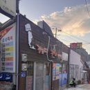 롯데리아울릉점