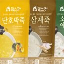 굿맘스 이미지