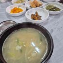 7번국도 동해대로(강현면) 이미지