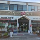 삼가명품한우 이미지
