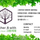 산호동301 이미지