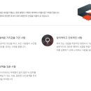 (주)세아특수강 이미지