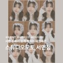 모토체크 | 서면데이트 코스 추천 | 빈티지 네컷사진 스튜디오모토 서면점 솔직후기
