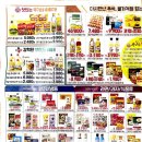 성내마트 이미지