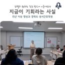 성서치과의원 | 대구 간호조무사 야간반 기다리다 기회 놓칠 수 있어요