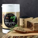 청보내츄럴
