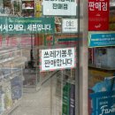 포일떡집