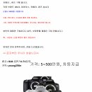 [당일매입/ 삽니다]캐논 5D MARK (2,3,4) . 니콘 D850, D810, D750,신계륵 등 각종 바디, 렌즈등 (캐논, 니콘, 소니등) 매입 합니다 이미지