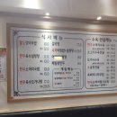 팔도장터국밥 | [맛집추천]-서울 도봉 팔도국밥 쌍문역소곱창전골...한우소머리국밥,한우장터국밥 ,도가니수육,수육전골