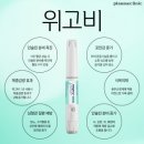 베네픽헬스케어 | 알약하나로 16%감량하는 먹는 위고비 FDA 승인｜비만약 시장 판 바뀐다