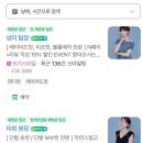 서면중학교 | 서면역 미용실 어썸헤어에서 중단발펌한 후기 !